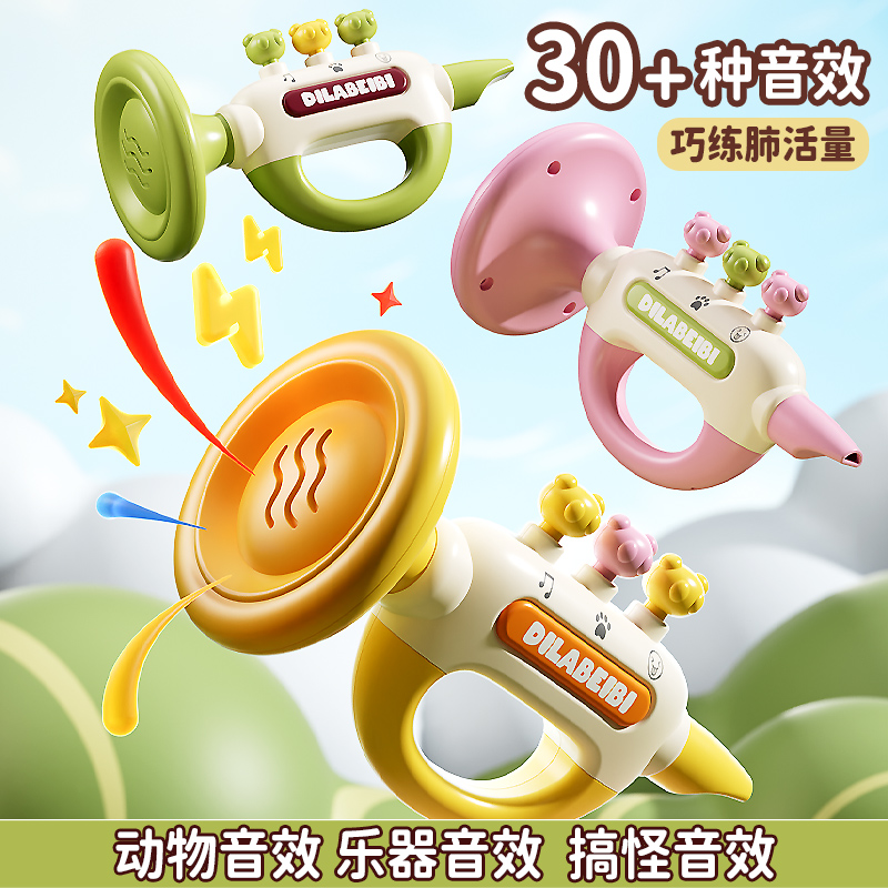 婴儿口哨号角可吹奏喇叭多种音效小鸟模拟叫声肺活量训练益智玩具