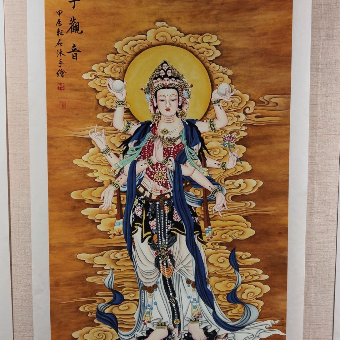 国画卖***王李老师千手观音菩萨
