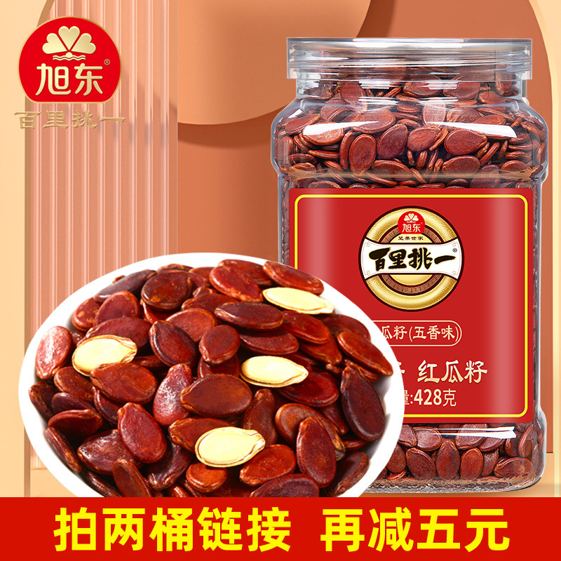 正宗旭东桶装天然红瓜子喜庆喜宴百里挑一五香原色红壳零食