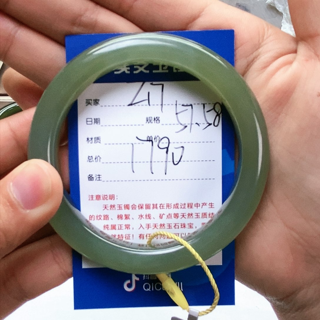 和田玉手镯未镶嵌