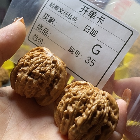 疆***馫桃核把件自产自销……