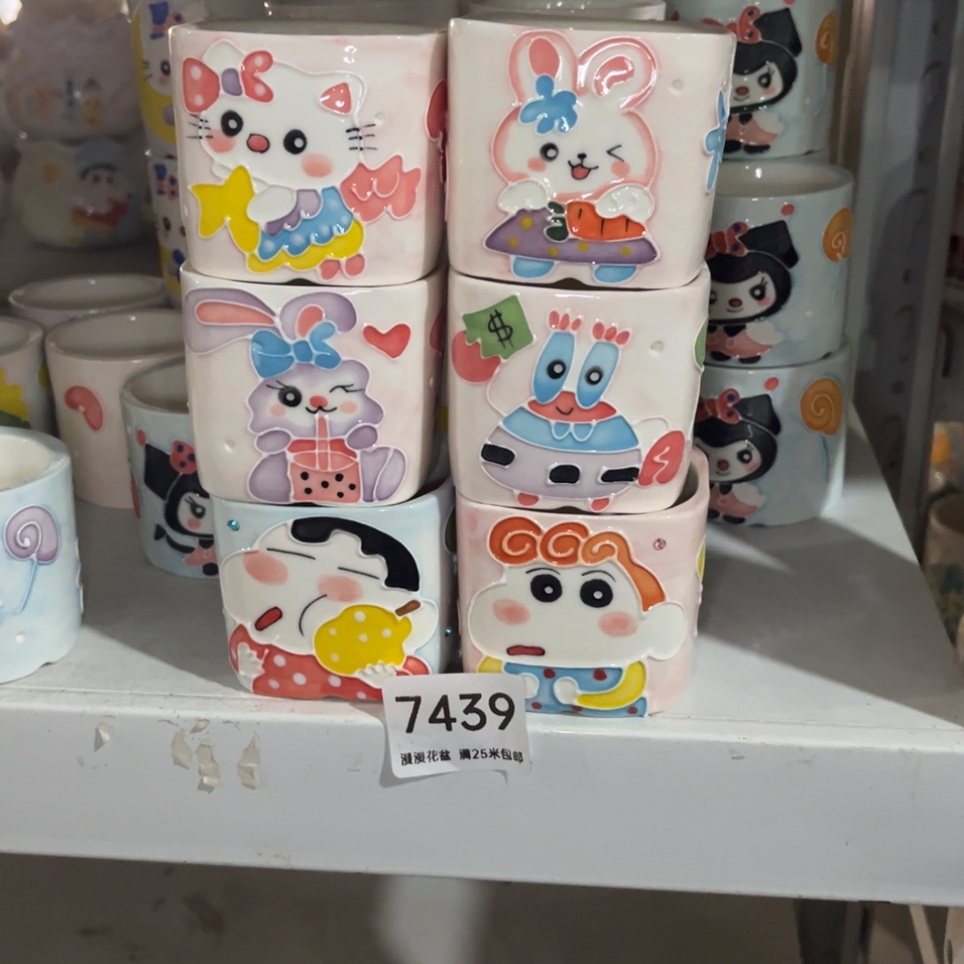 平***平7439内口6景德镇手工制作