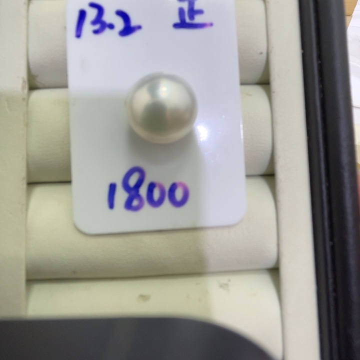 海水珍珠裸珠13.2mm澳白