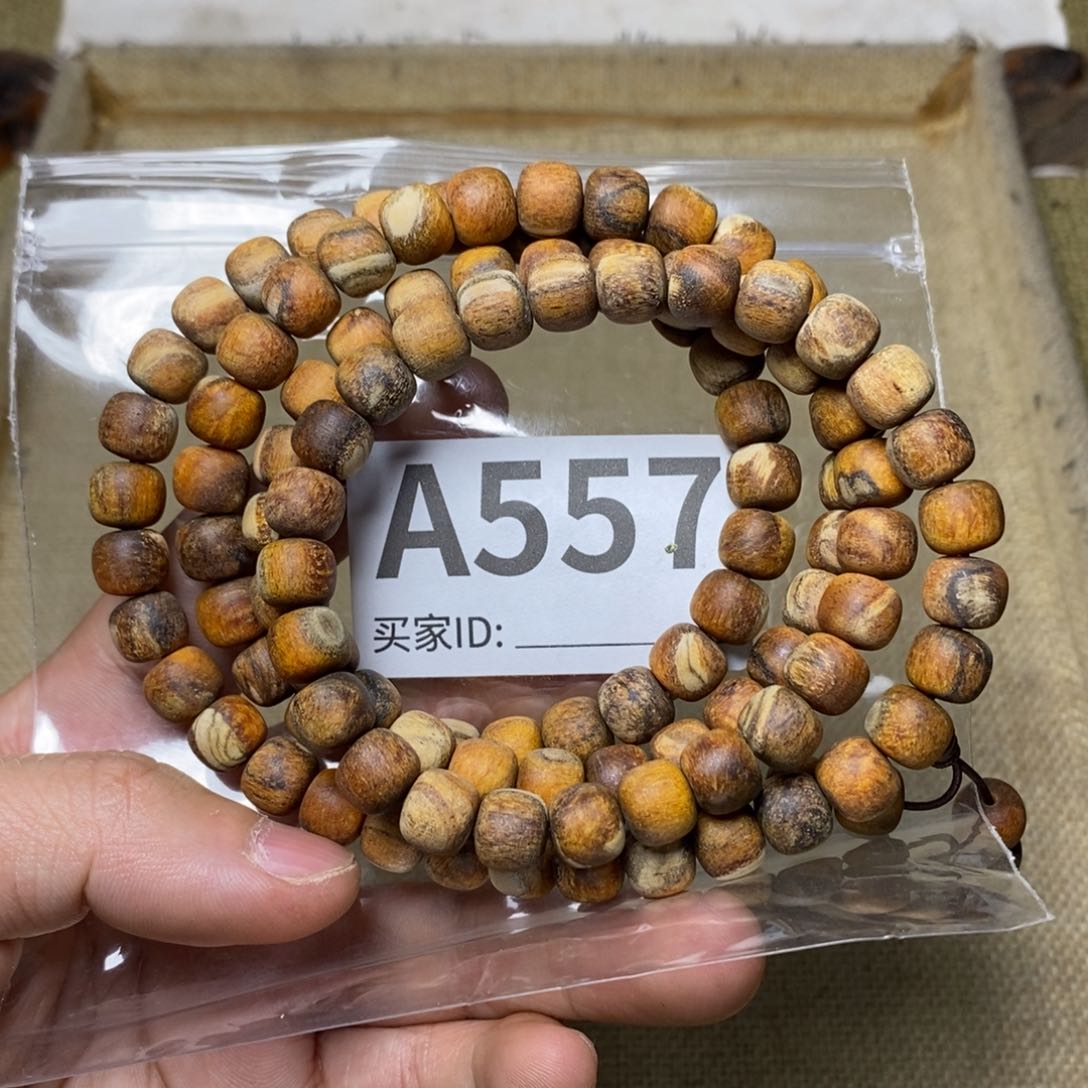 贡木手串/手链557印贡8/9/108