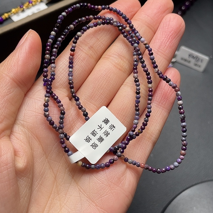 苏纪石（舒俱来）未镶嵌手链