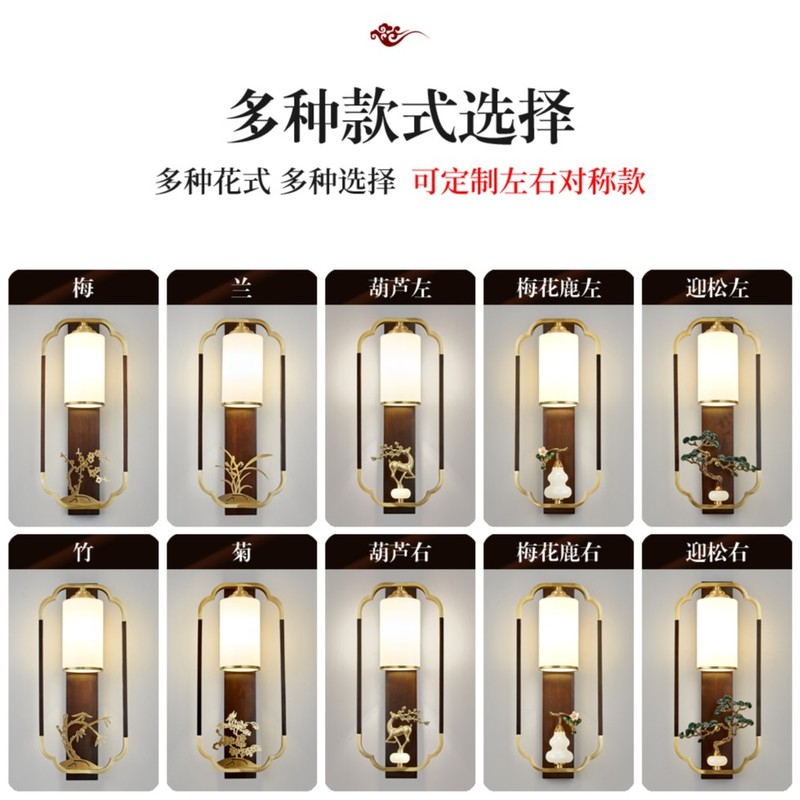 新中式全铜加实木珐琅彩壁灯国风禅意客厅卧室书房茶室背景墙灯