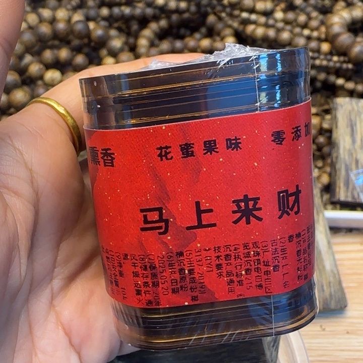 沉香碎屑沉香马云香10片