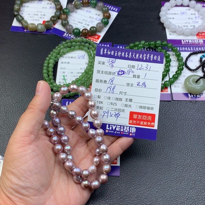 【闪购商品】颈饰合金淡水珍珠攀****店