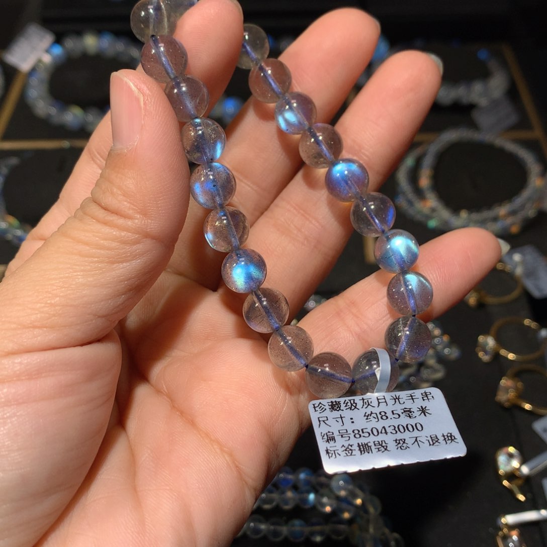 拉长石手链8.5未镶嵌咪**师