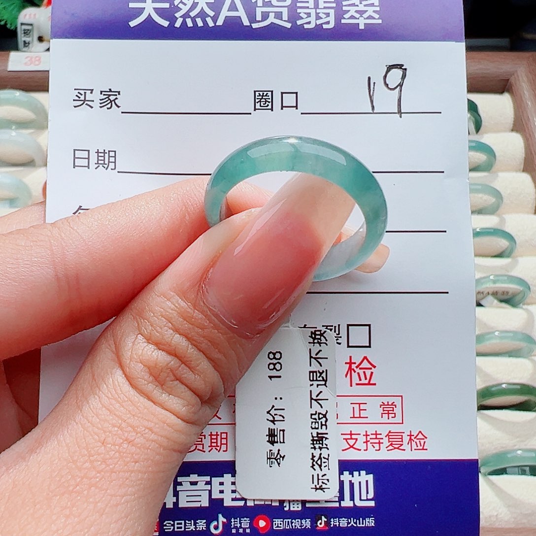 未镶嵌戒指翡翠·****g戒指
