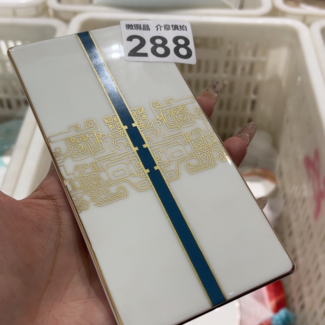 瓷片288 尾货微瑕孤品