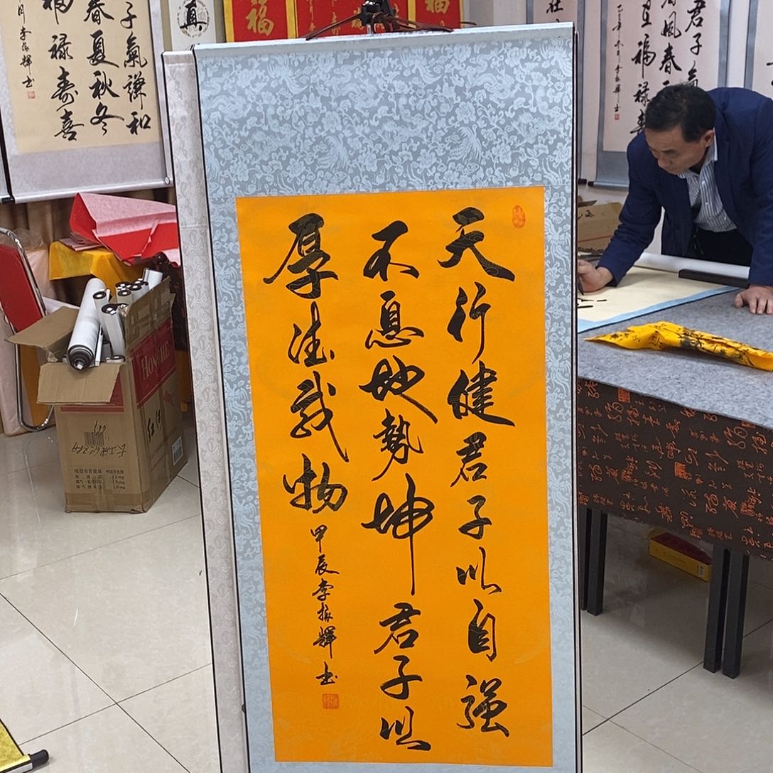 书法书法作品参加