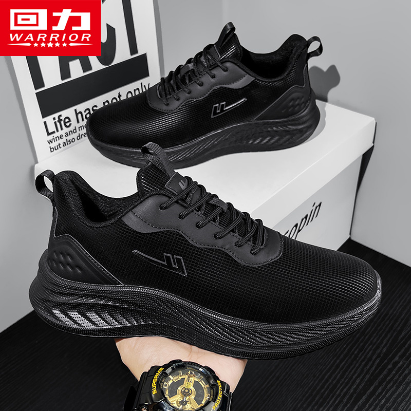 回力男鞋运动鞋男款2025新款秋季青少年休闲鞋子男减震跑步鞋男款