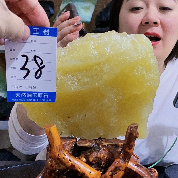 蛇纹石玉原石未镶嵌