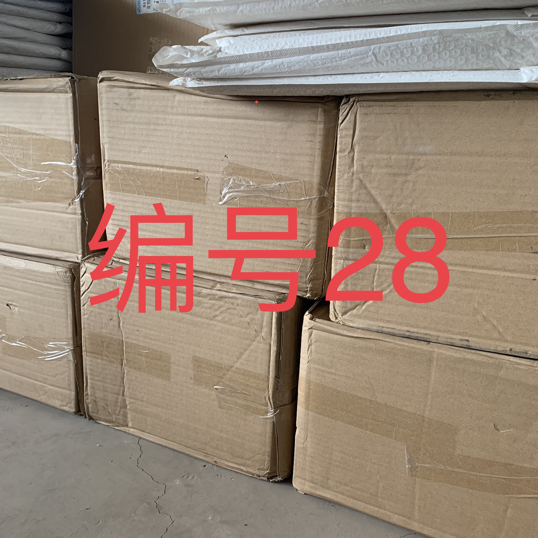 编号28以直播间介绍为准二极管