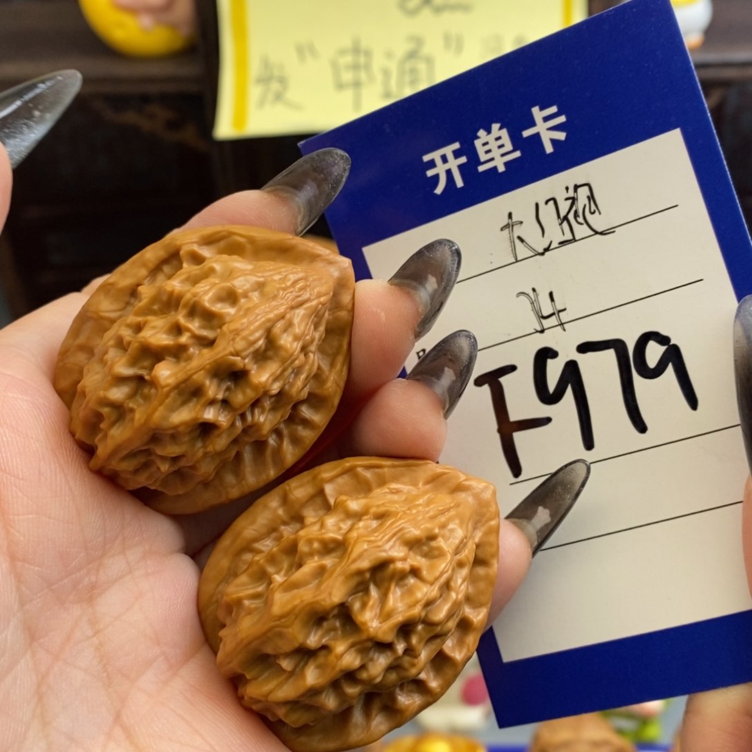 文玩核桃吊坠大红袍34尺