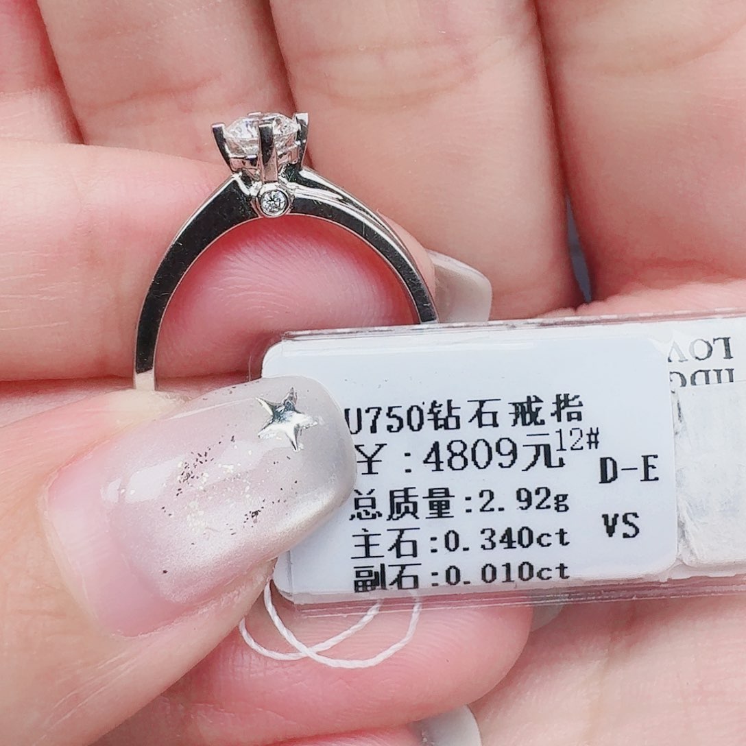 钻石戒指/指环18K金镶嵌大生家