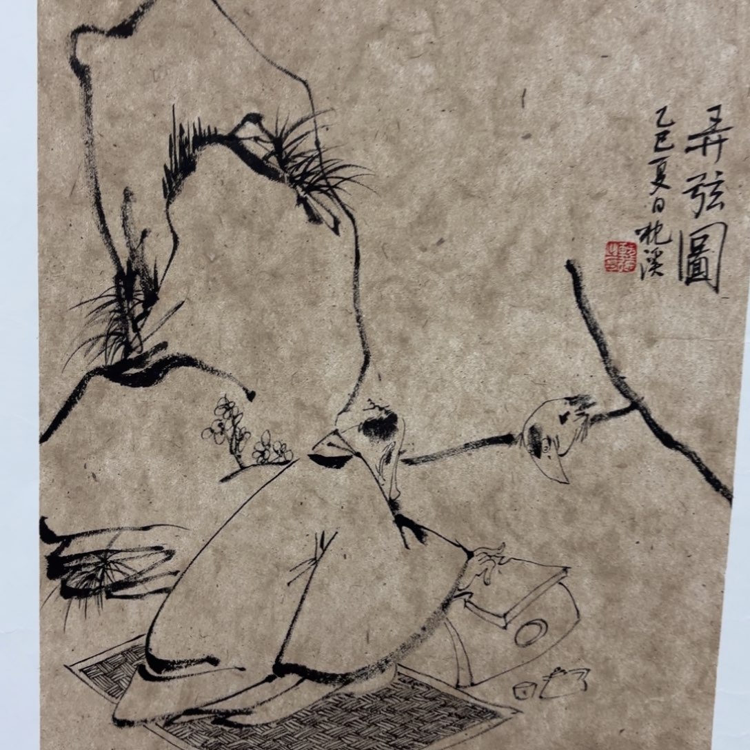 国画老师老师老师