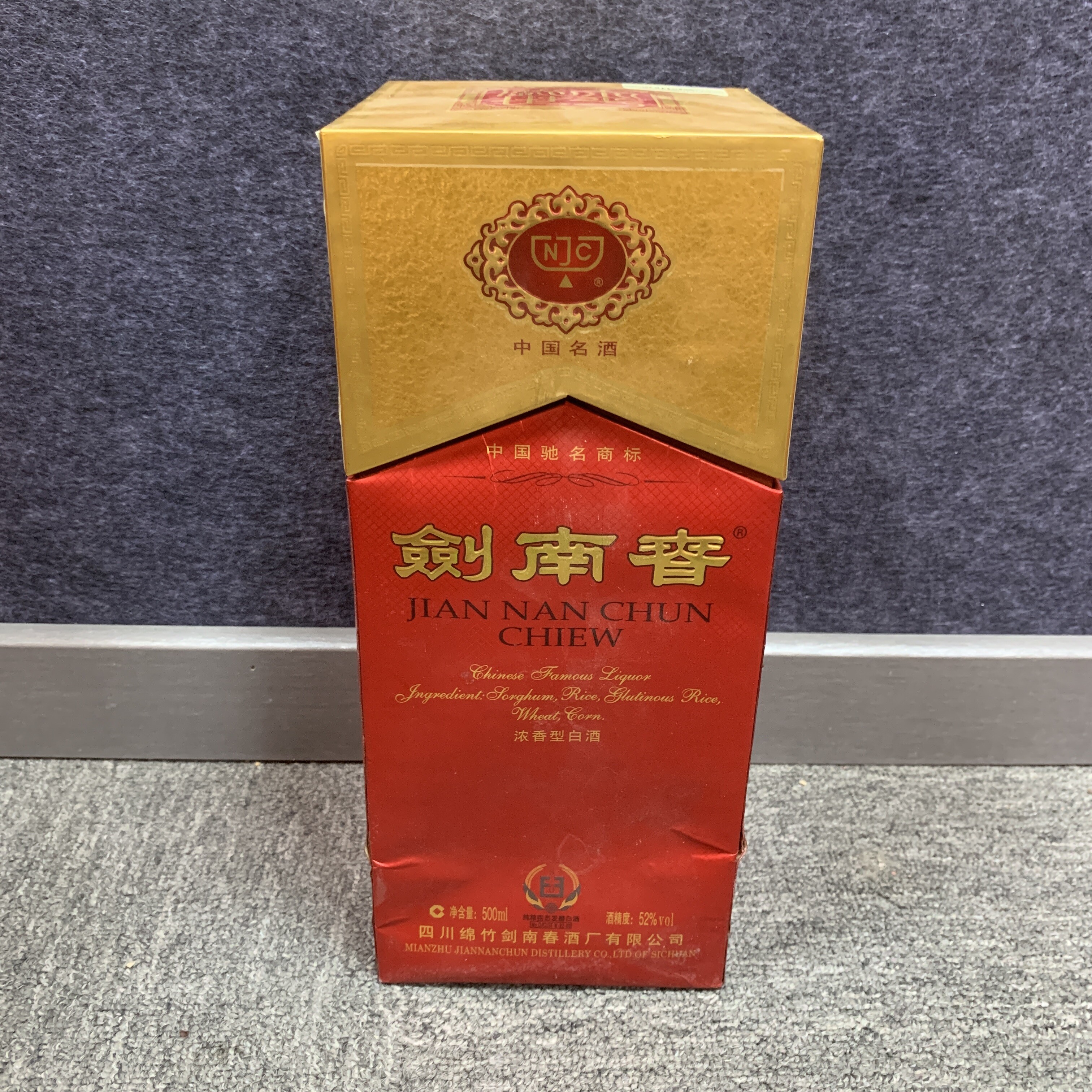 2010年剑南春52度500ml-M25BS00B619-03