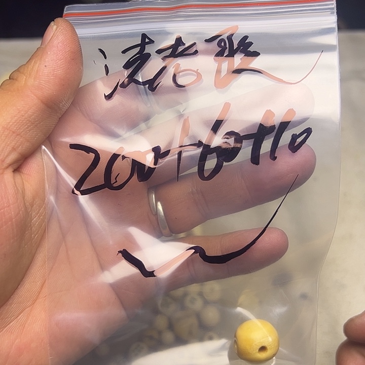 法***歌香榧木藏地金刚菩提念珠法老歌