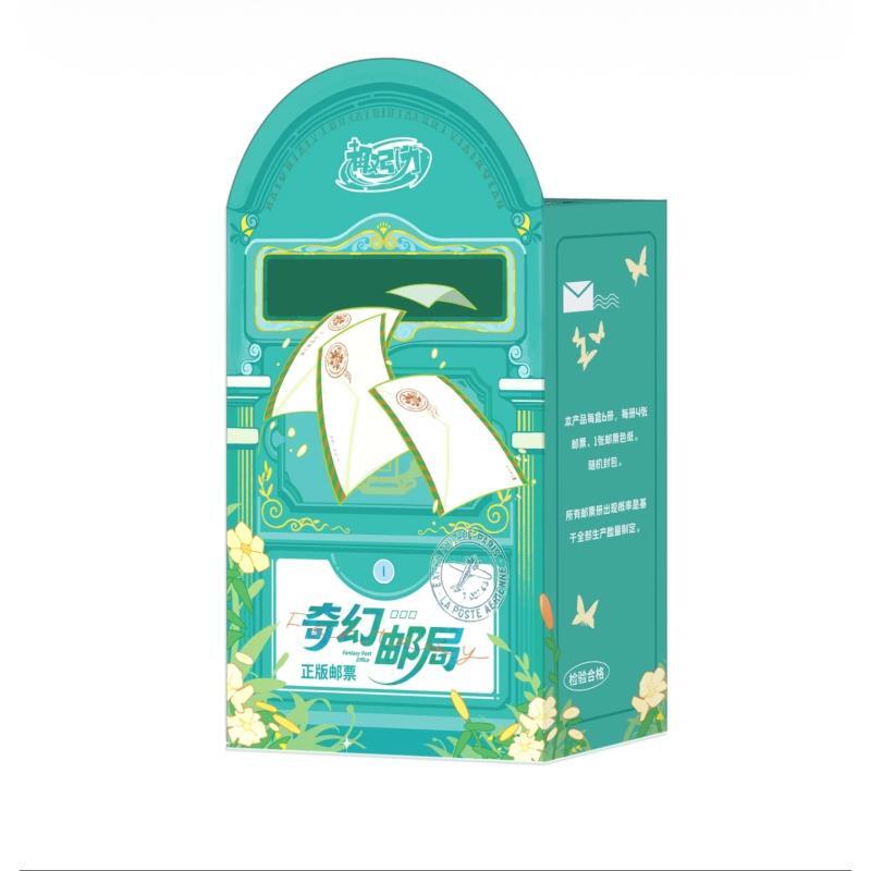 【叠叠】趣引力【奇幻邮局】艺术牌卡‬邮票盲盒 龙霸娇代拆