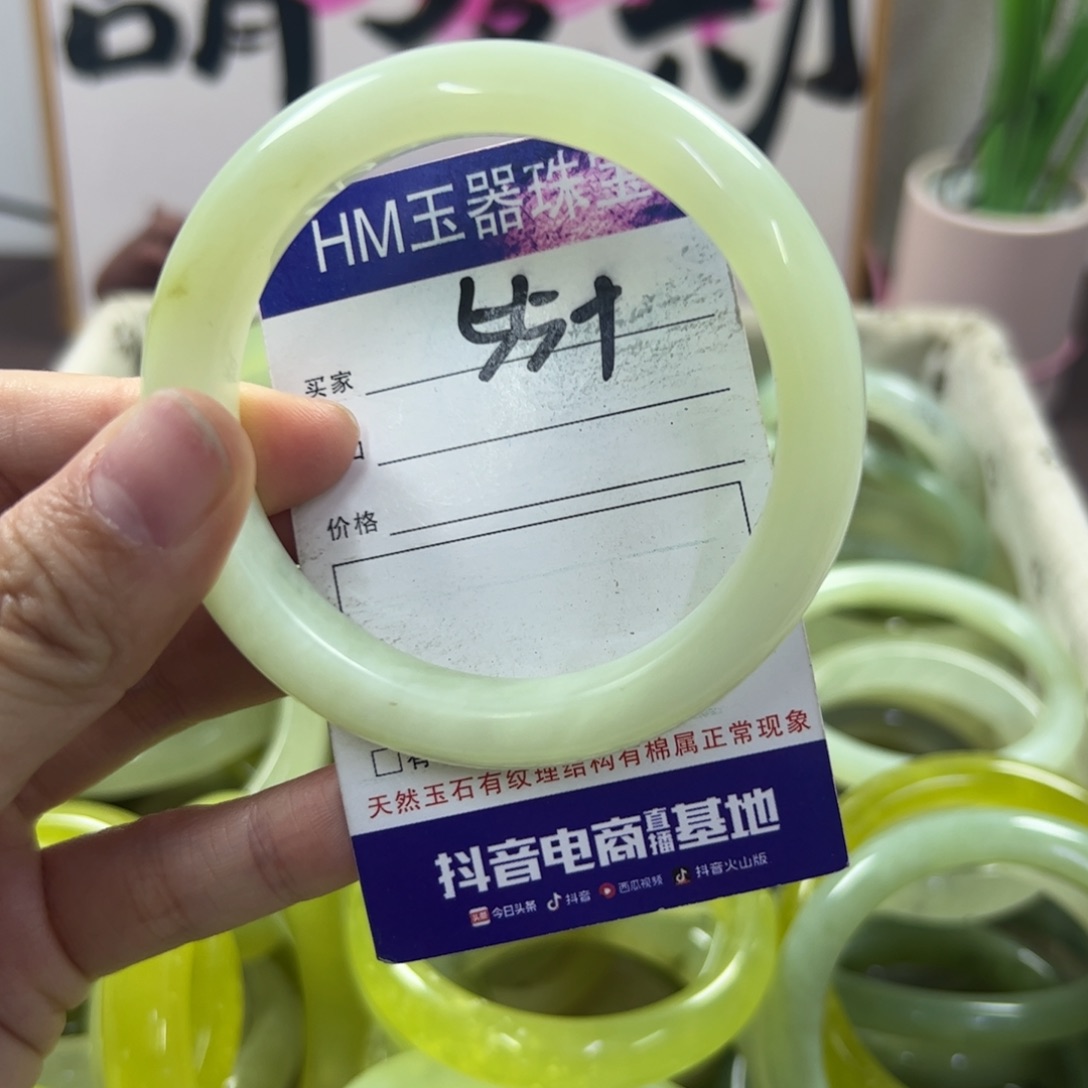 蛇纹石玉手镯足铂镶嵌415