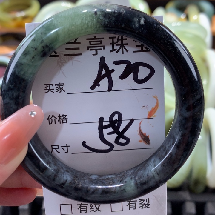 未镶嵌蛇纹石玉手镯