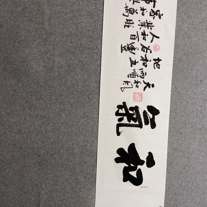 白武坤现场书写✍️