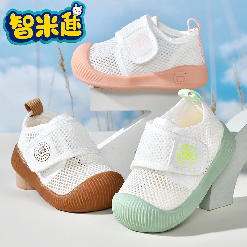 夏季新款凉鞋机能学步鞋0一1-3岁婴儿软底婴幼儿网鞋男女宝宝鞋子