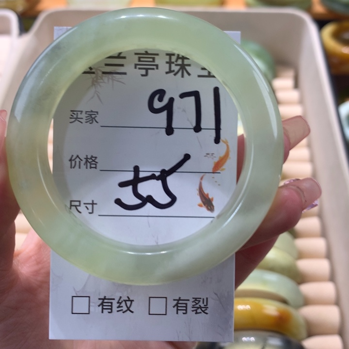 未镶嵌蛇纹石玉手镯