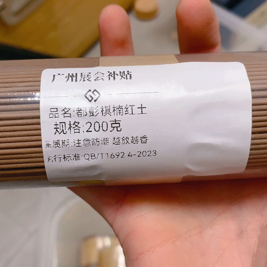 娜娜香舍专属闪购链接