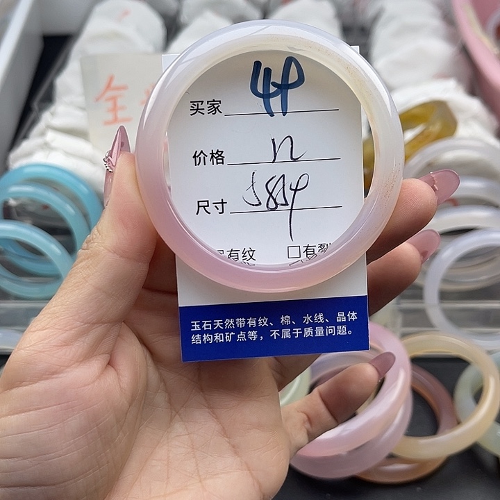 玛瑙/玉髓未镶嵌手镯49