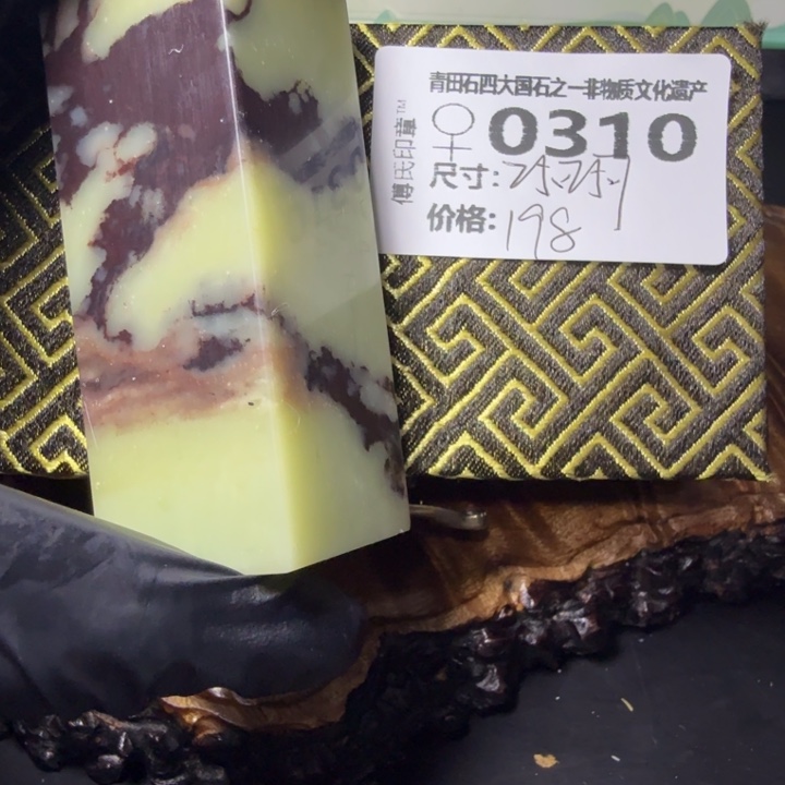 青田石4.21青田厂家直销