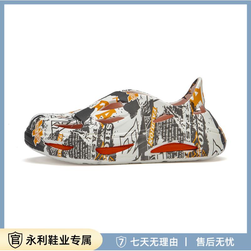 夏季新款花纹随机高端潮流时尚百搭拖鞋2301-3（Q）