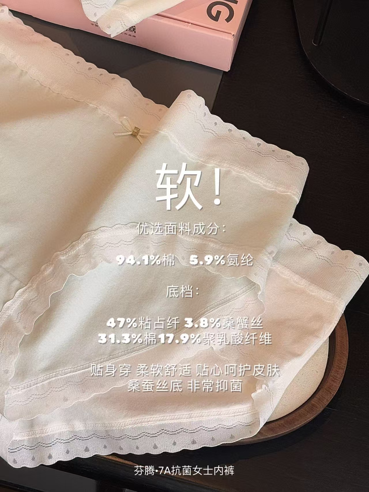 柠檬浮力腾女士内裤