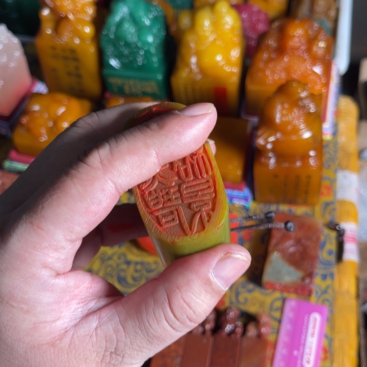 印石寿山石寿山石