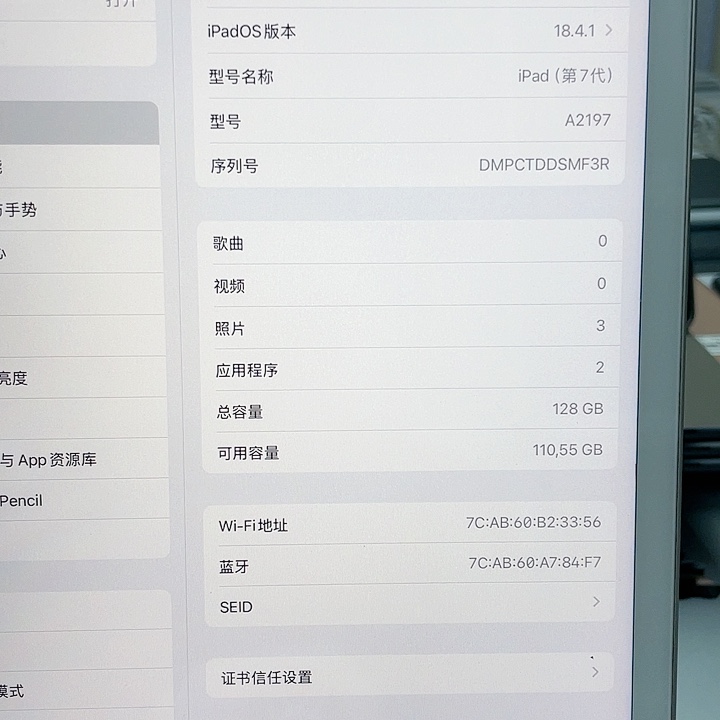 99新七代128内存