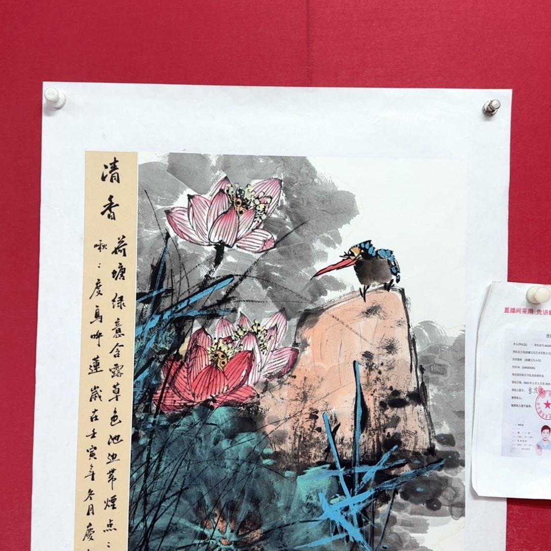 国画国画庆友老师作品欣赏