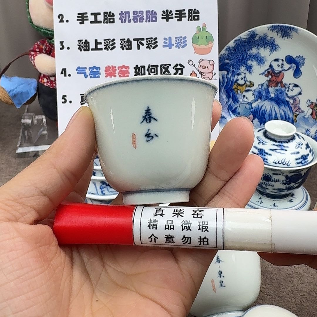 陶瓷艺术设计中心