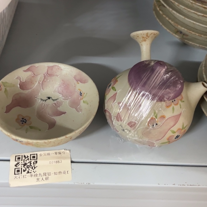 两件套哈哈哈哈哈哈哈哈哈