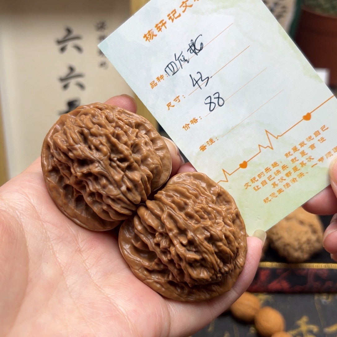 天***星把件文玩核桃43四座楼