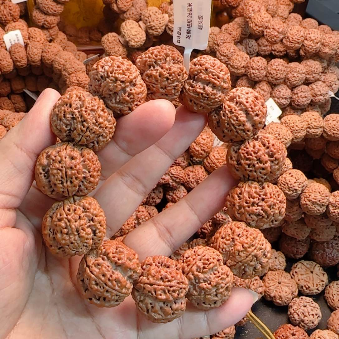 金刚菩提手串仔****?龙鳞