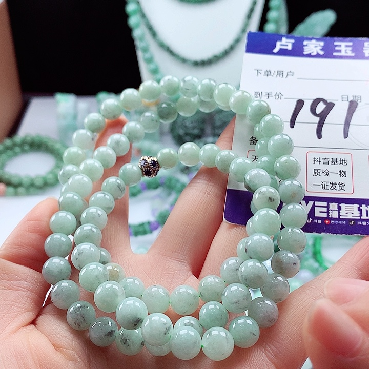 翡翠手链未镶嵌卡8.3