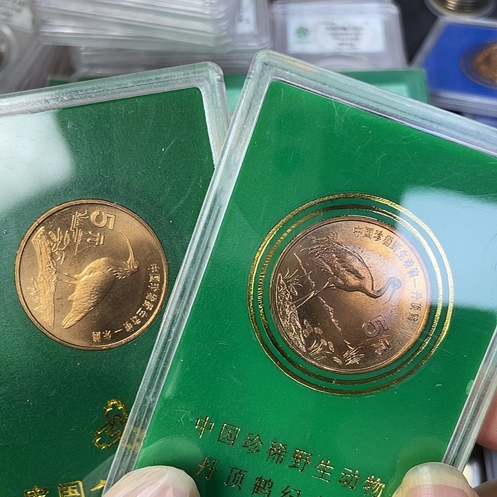 其他普通金属朱丹一对 人行盒
