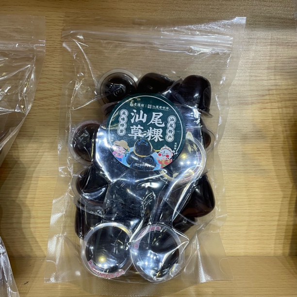 老德头草粿（买一送一）