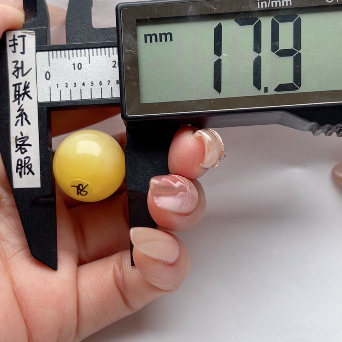 蜜蜡裸石未镶嵌蜜蜡圆珠 思思