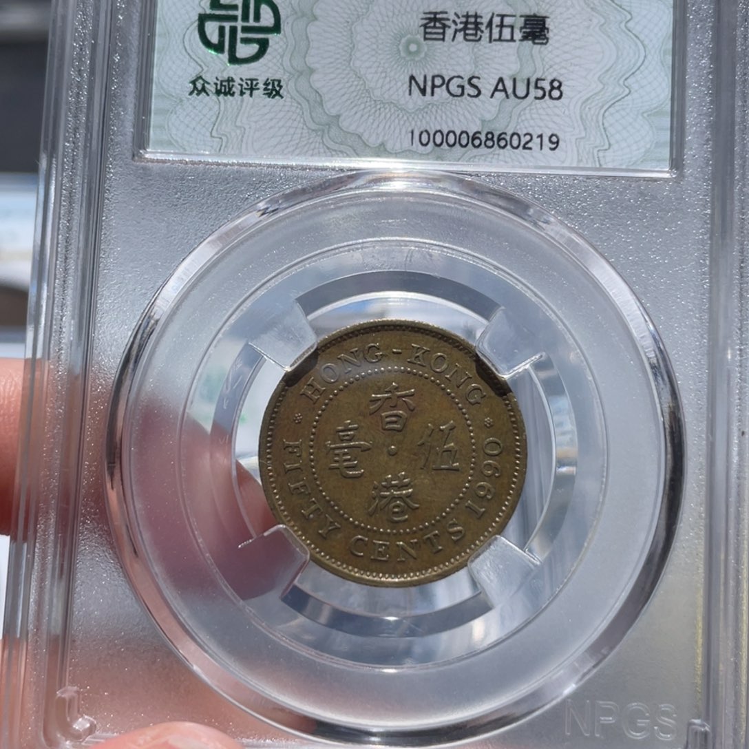 金属通古博今姚姚0219