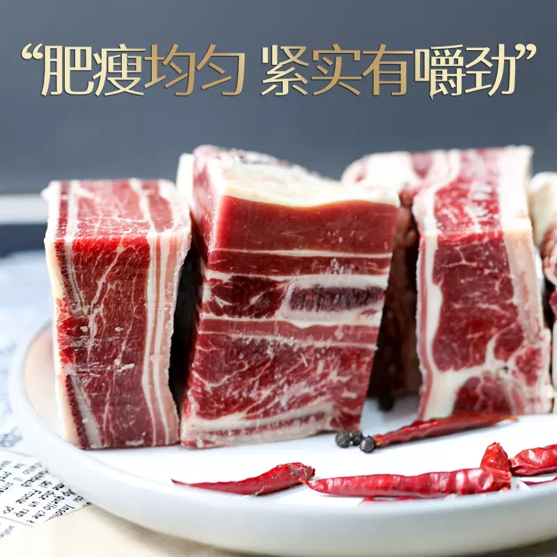 4斤原切牛肋排 黄标黄膘牛排 内蒙古牛肉肋排鲜嫩散养