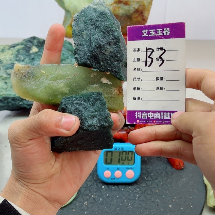 辰***泽蛇纹石玉未镶嵌岫玉