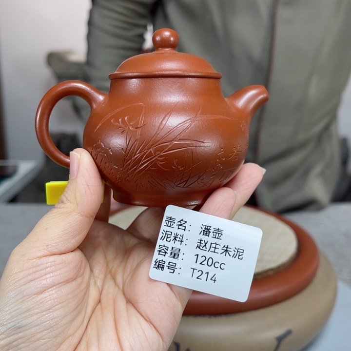 紫砂茶壶紫砂刻绘